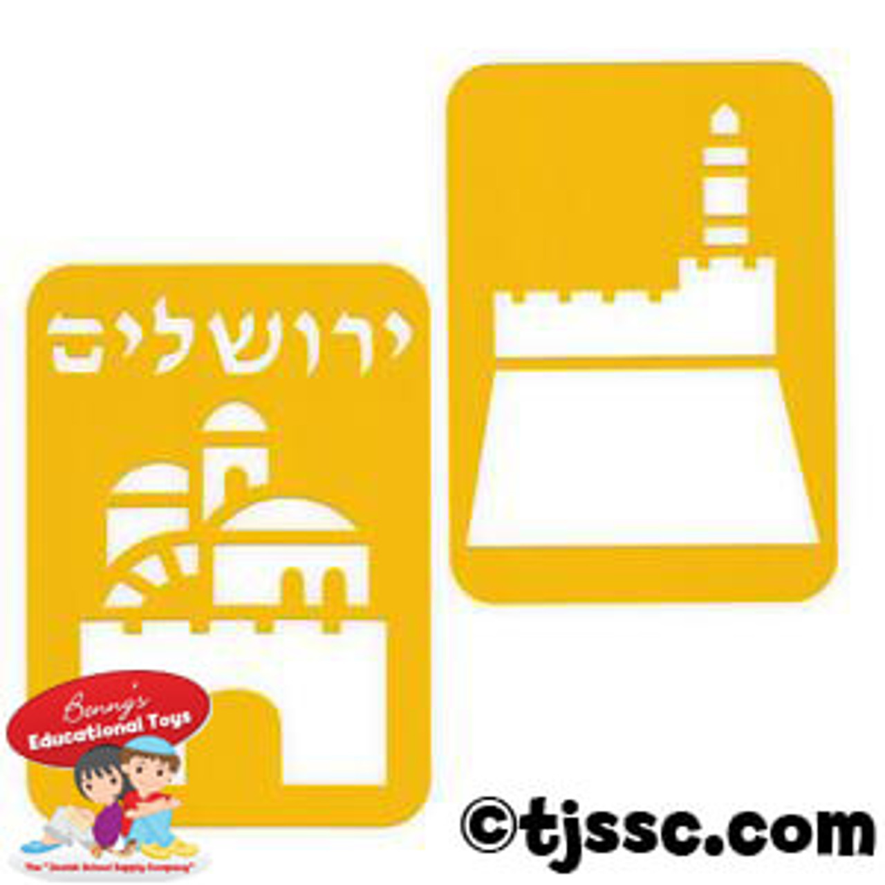 David Tower (Migdal David) & Picture of Jerusalem Tracers (2 Stencil Set)
