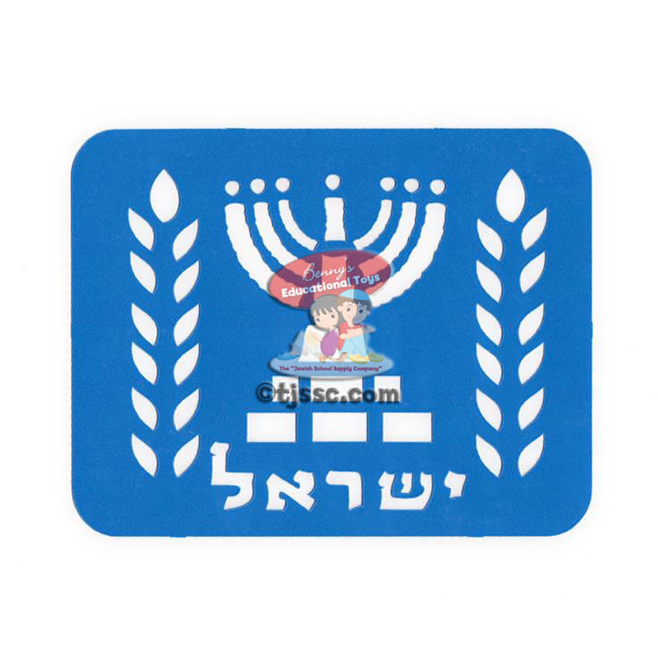 State of Israel Symbol Laser-Cut Plastic Stencil