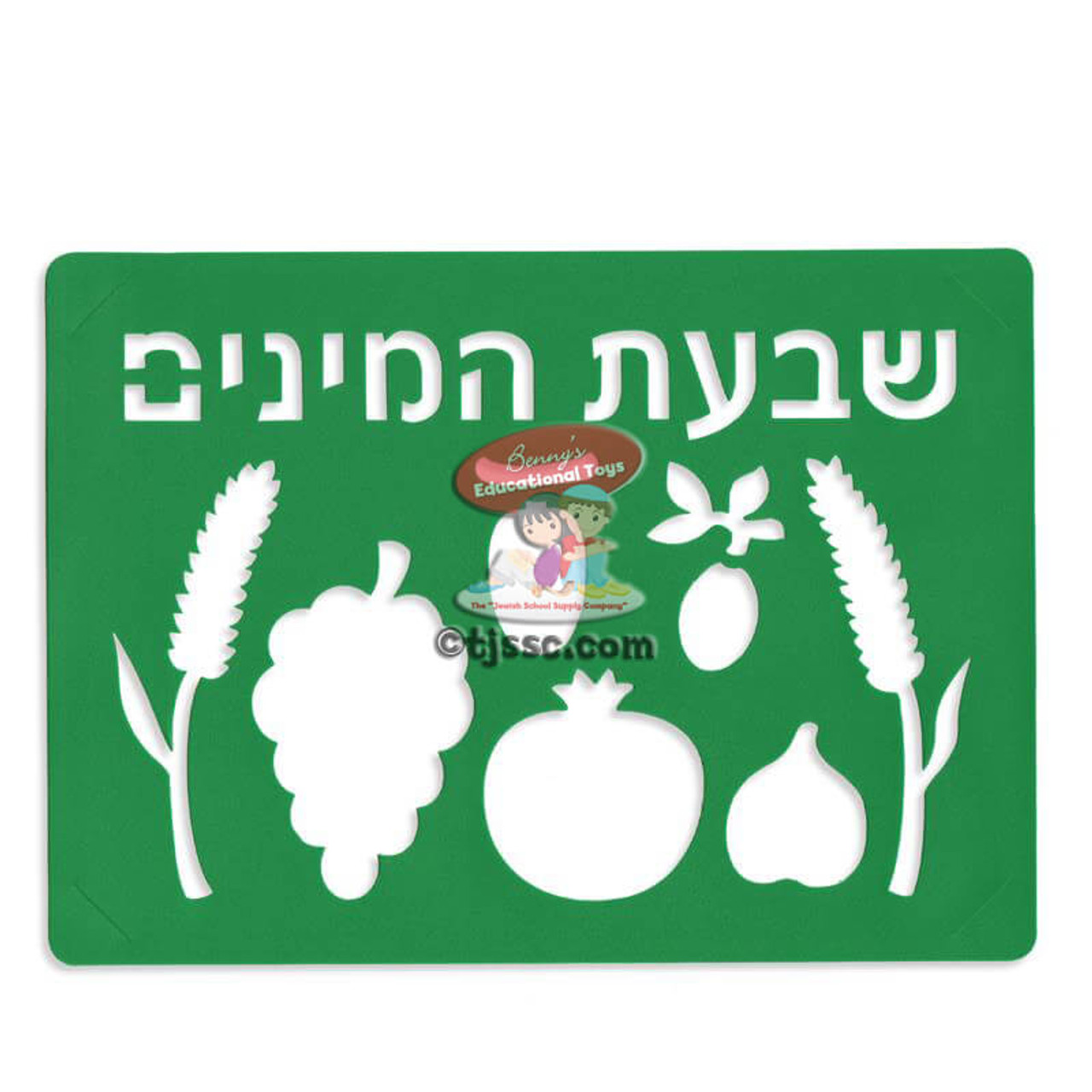 7 HaMinim (Seven species) Bible Plastic Stencil