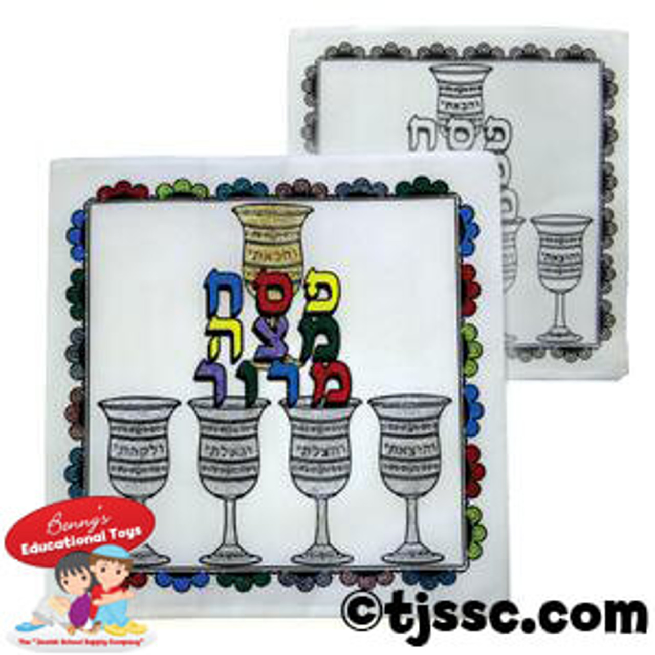 Passover Pillow Cover DIY for Decoration