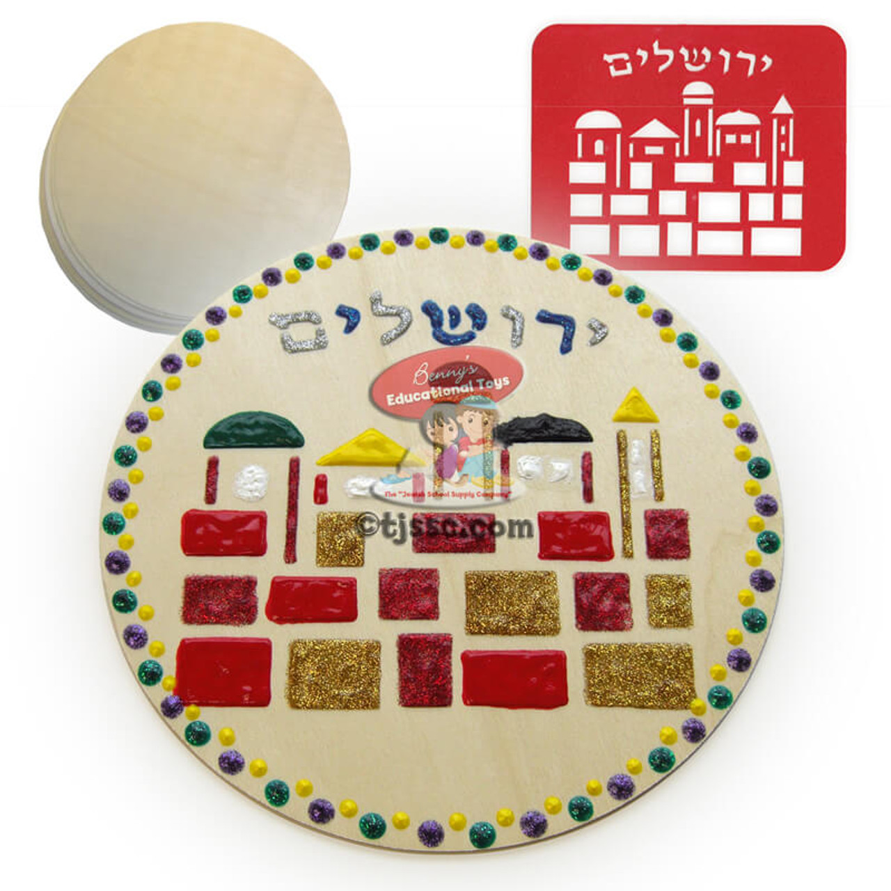 Jerusalem Mizrach Kit (10 in a pack)