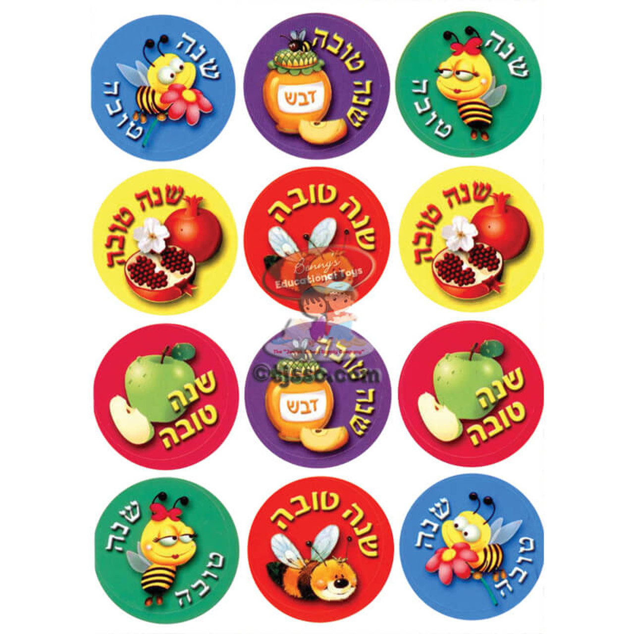 Shana Tova Stickers for Rosh HaShanah- 120 in Pack