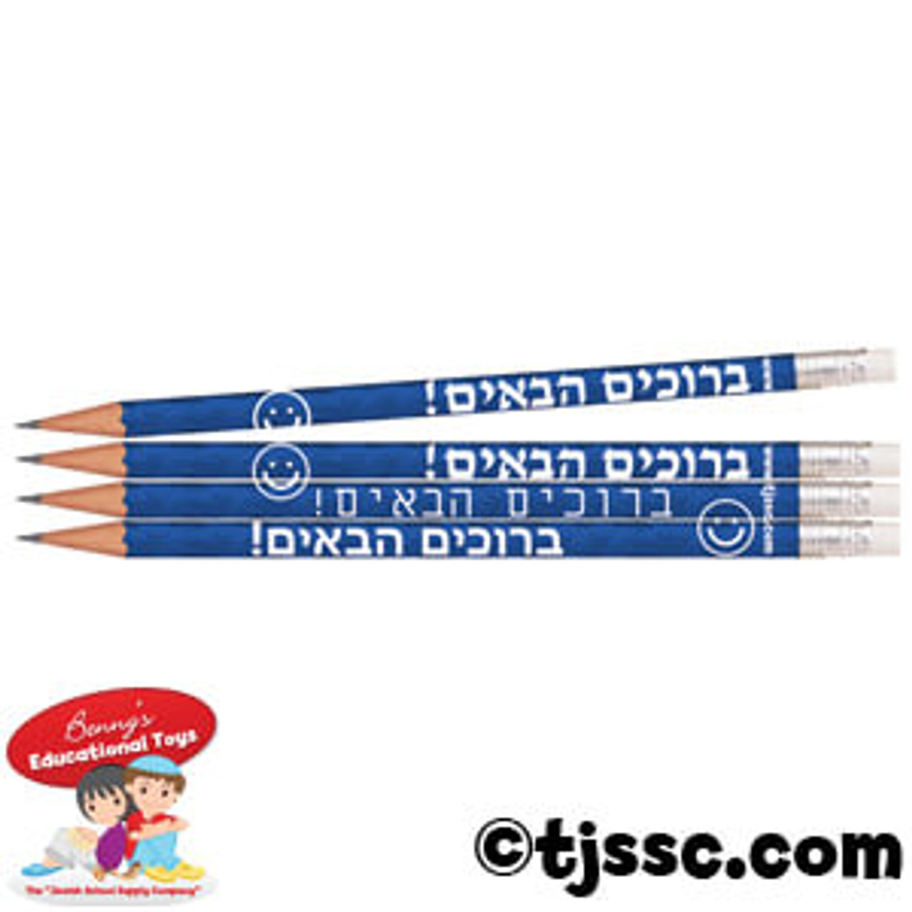 Welcome (in Hebrew) Pencils BLUE (12)