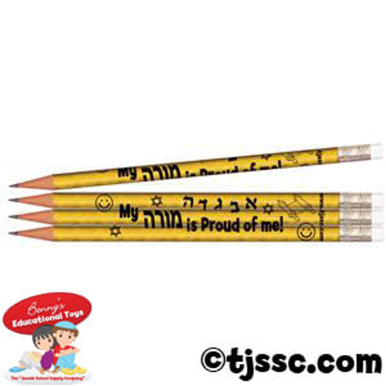 "My Morah is Proud of Me!" Pencils (12)