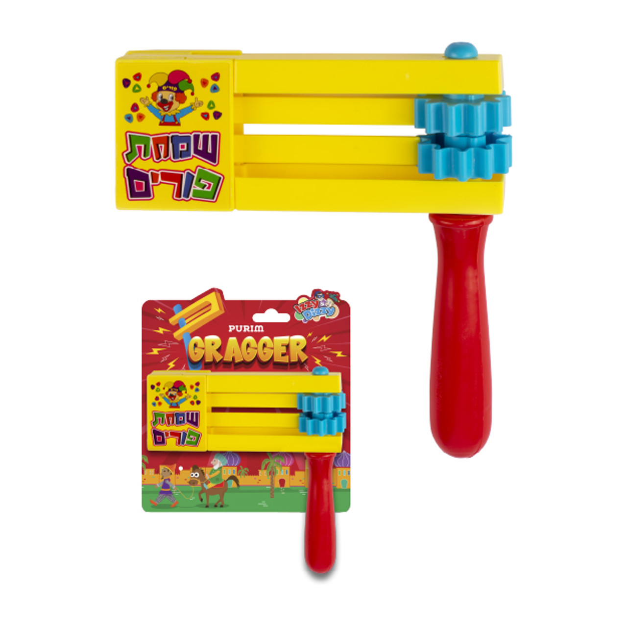 Large Sturdy Happy Purim Plastic Grogger