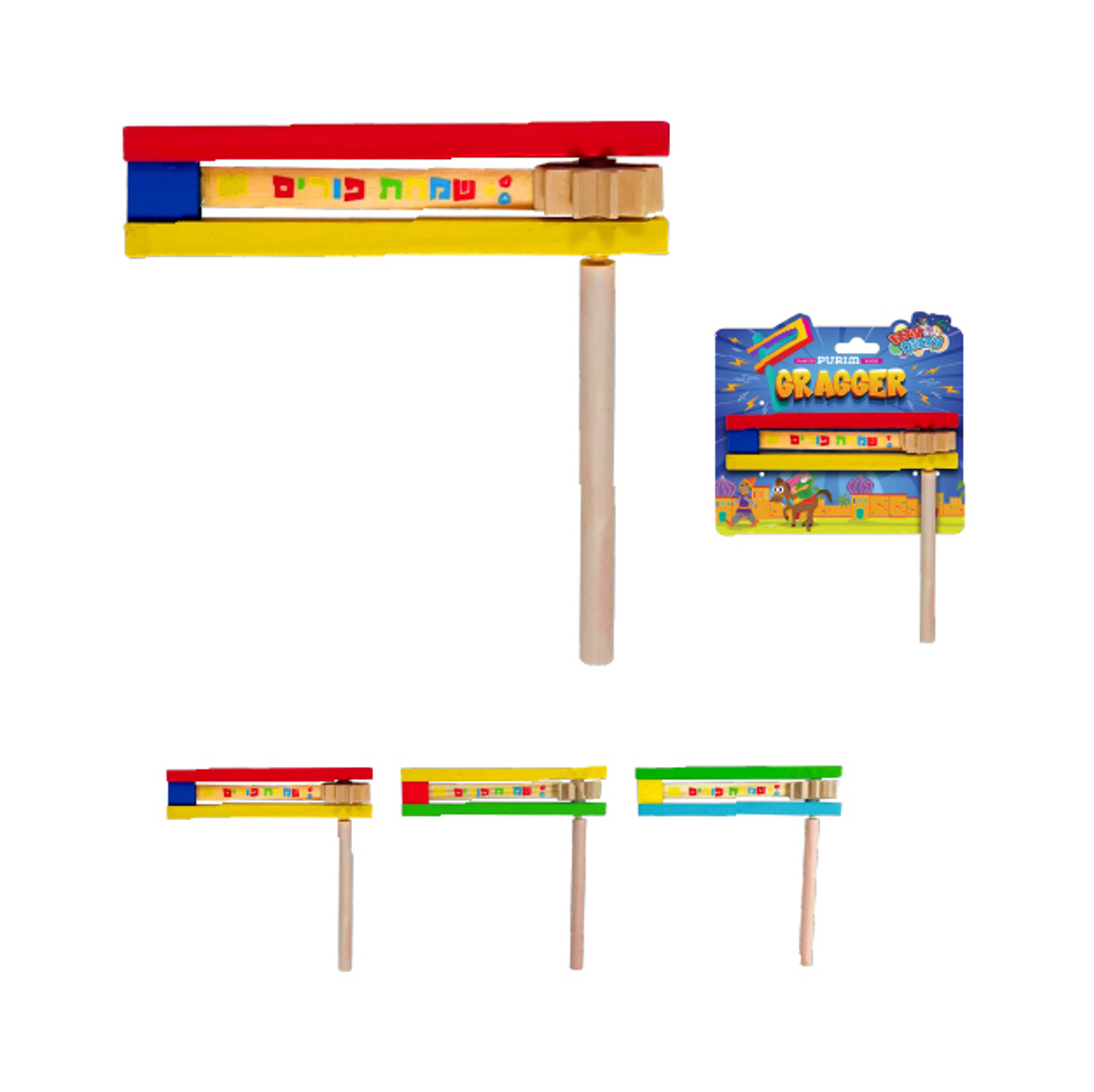 Painted Wood Happy Purim Grogger