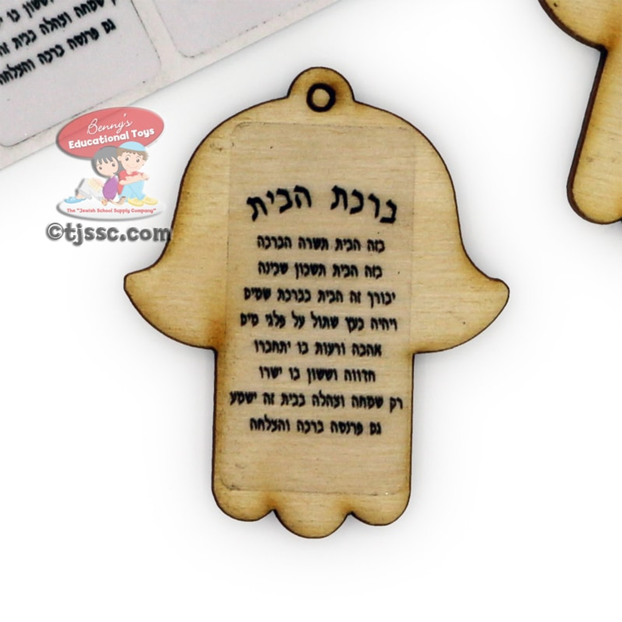 20 Small Wooden Hamsas for Decoration