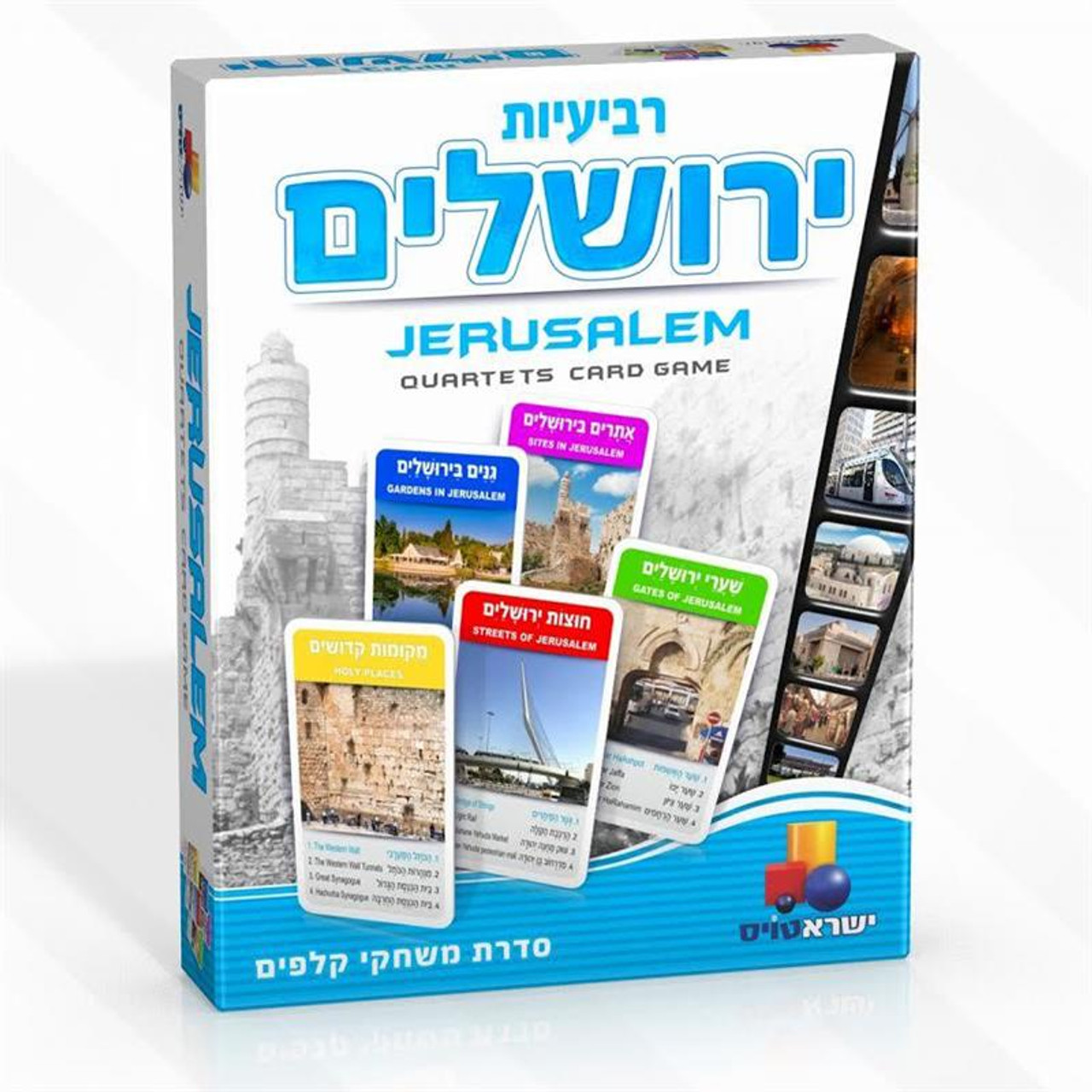 "Jerusalem" Go Fish Card Game