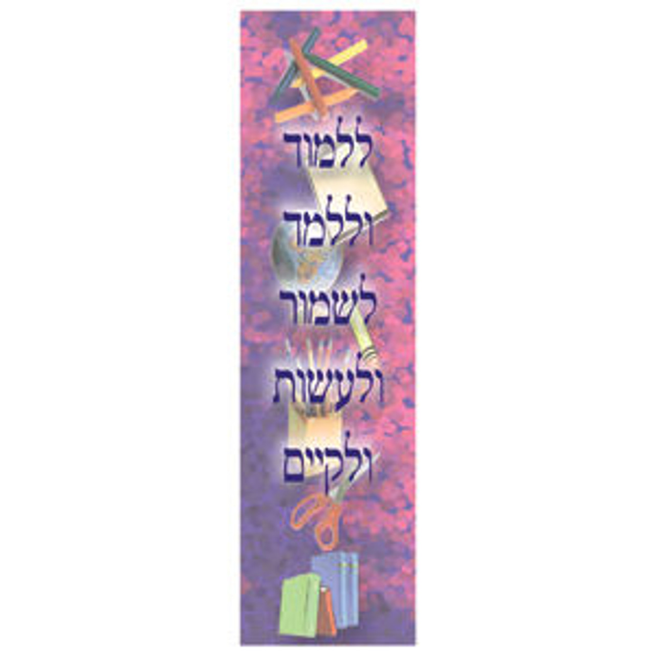 Teach and Learn Bookmark Card Board (20 Pcs.)