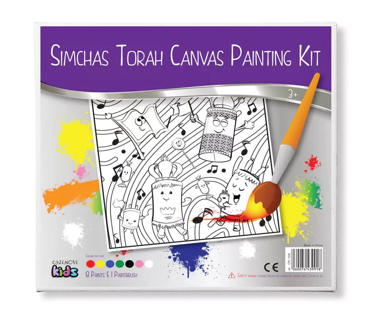 Simchas Torah Canvas Painting Kit 2