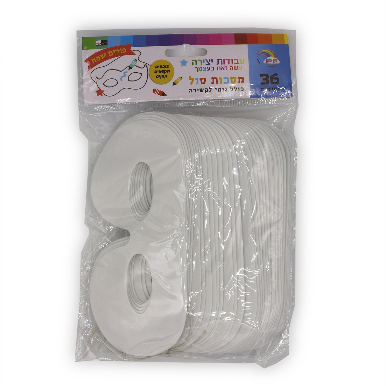 Purim Foam Eye Masks for Crafting with Elastic Band (36)