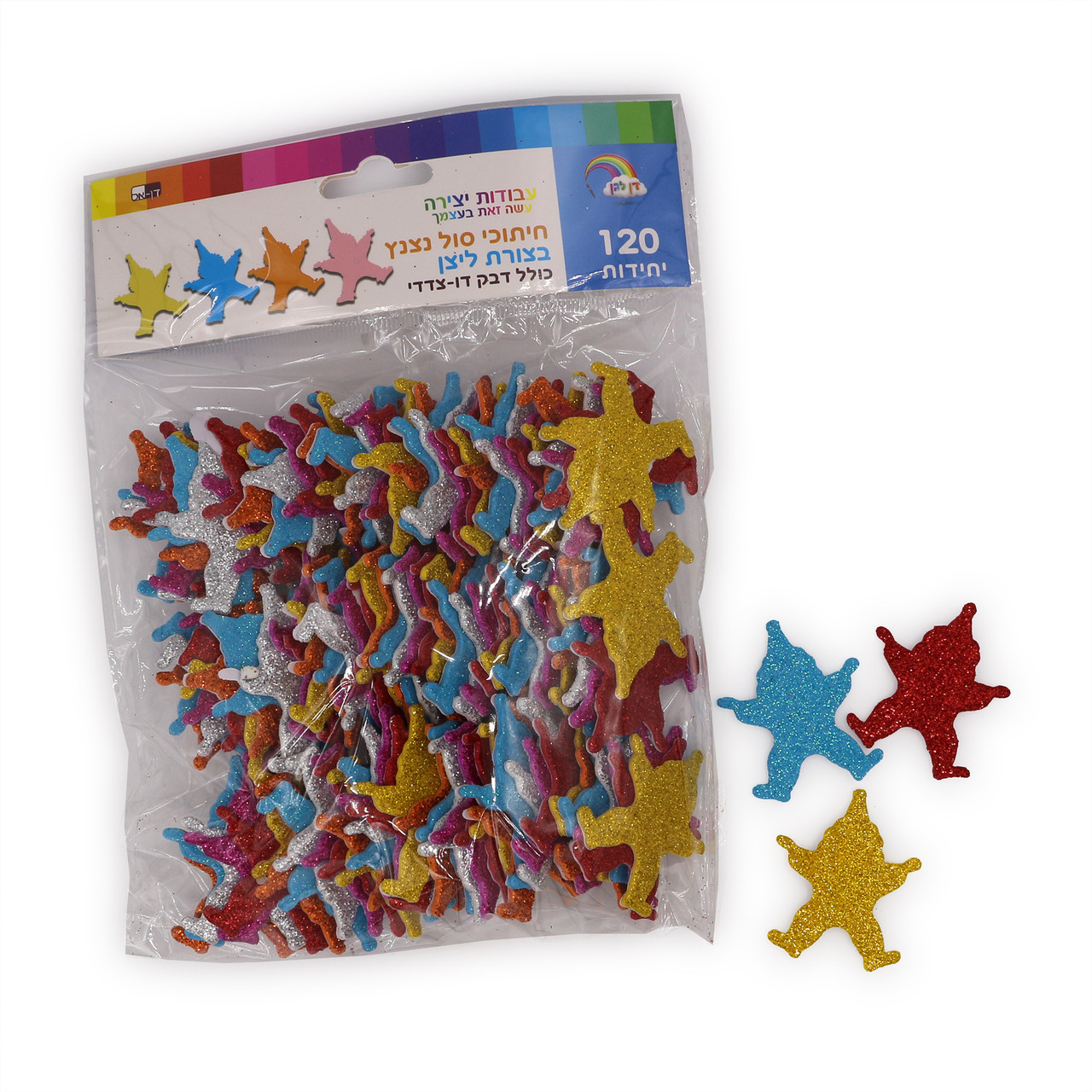 120 Self Adhesive Glitter Clown Foam Shapes