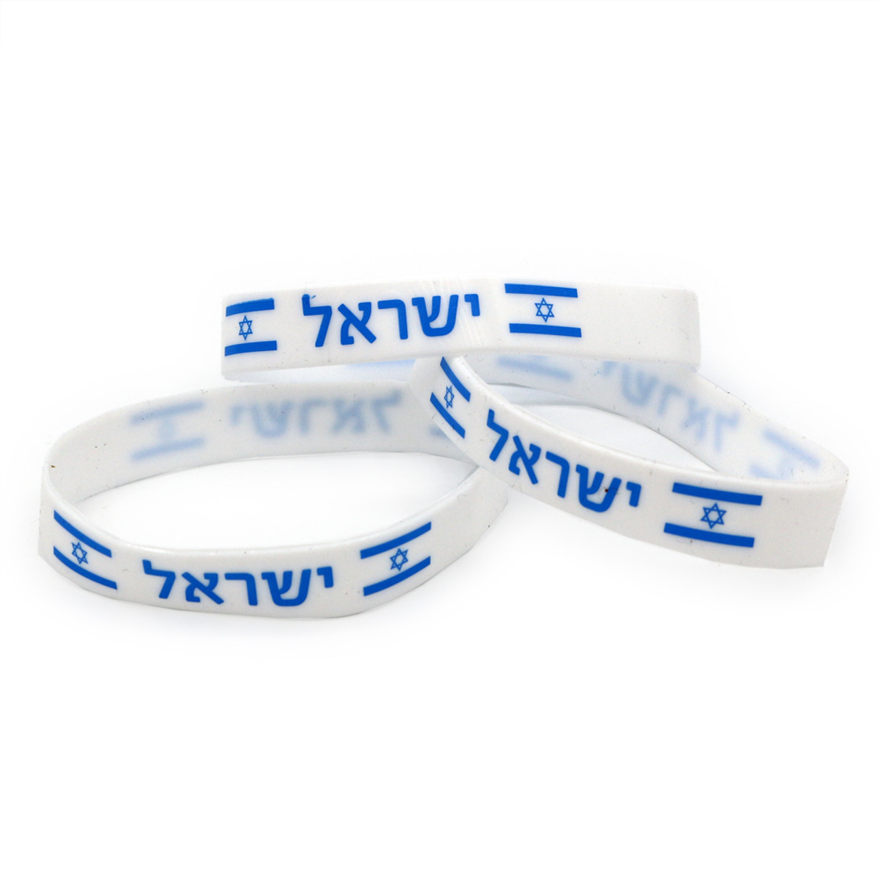 Israel Silicone Bracelets with Israeli Flag (Hebrew) (18)