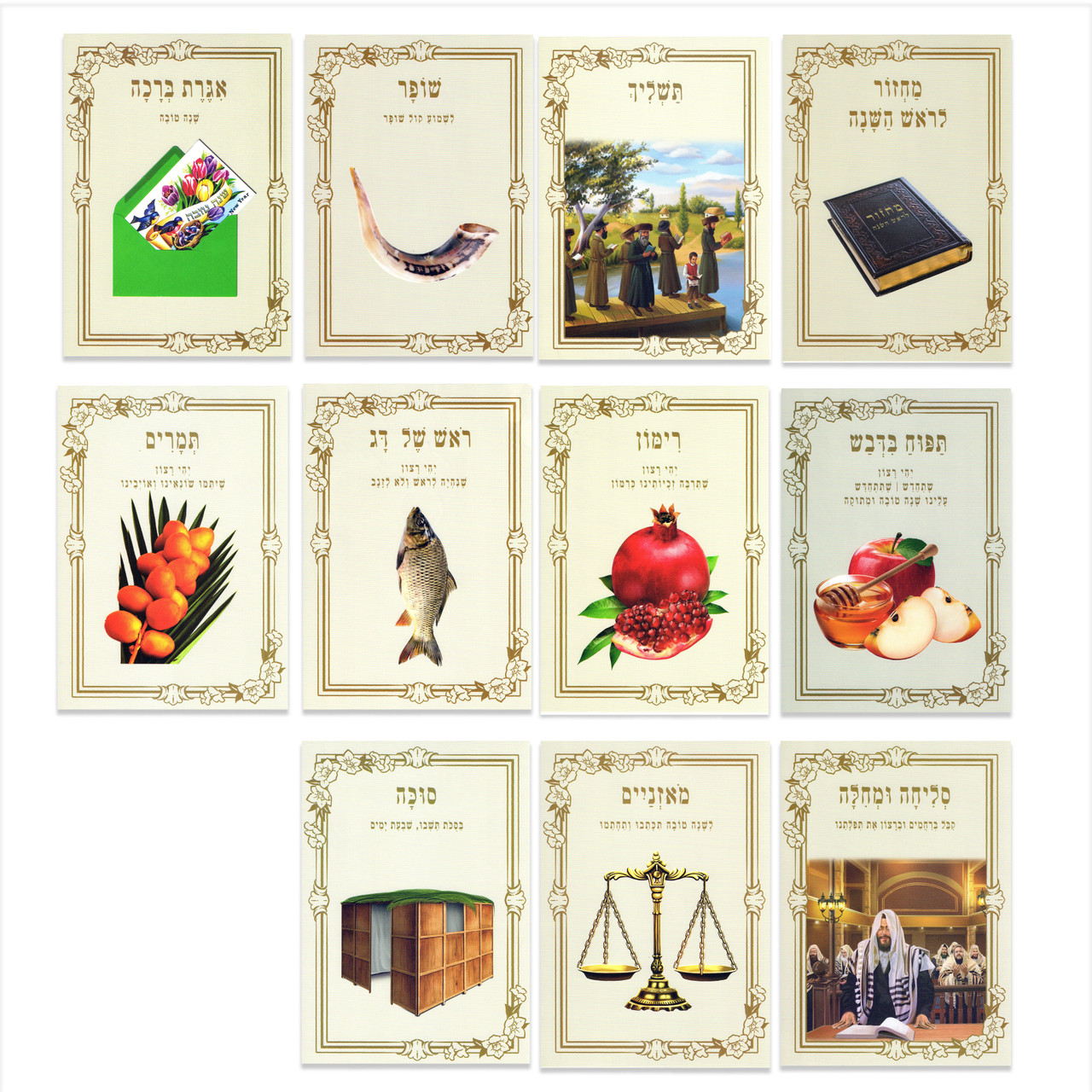 High Holidays New Poster Set (11 Pictures) - Printed on Durable Plastic