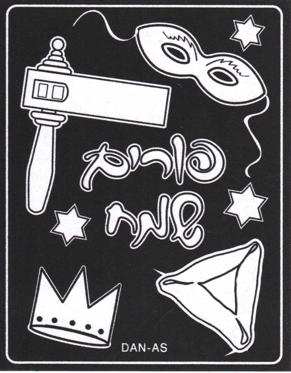 10 Velvet art Purim Sameach