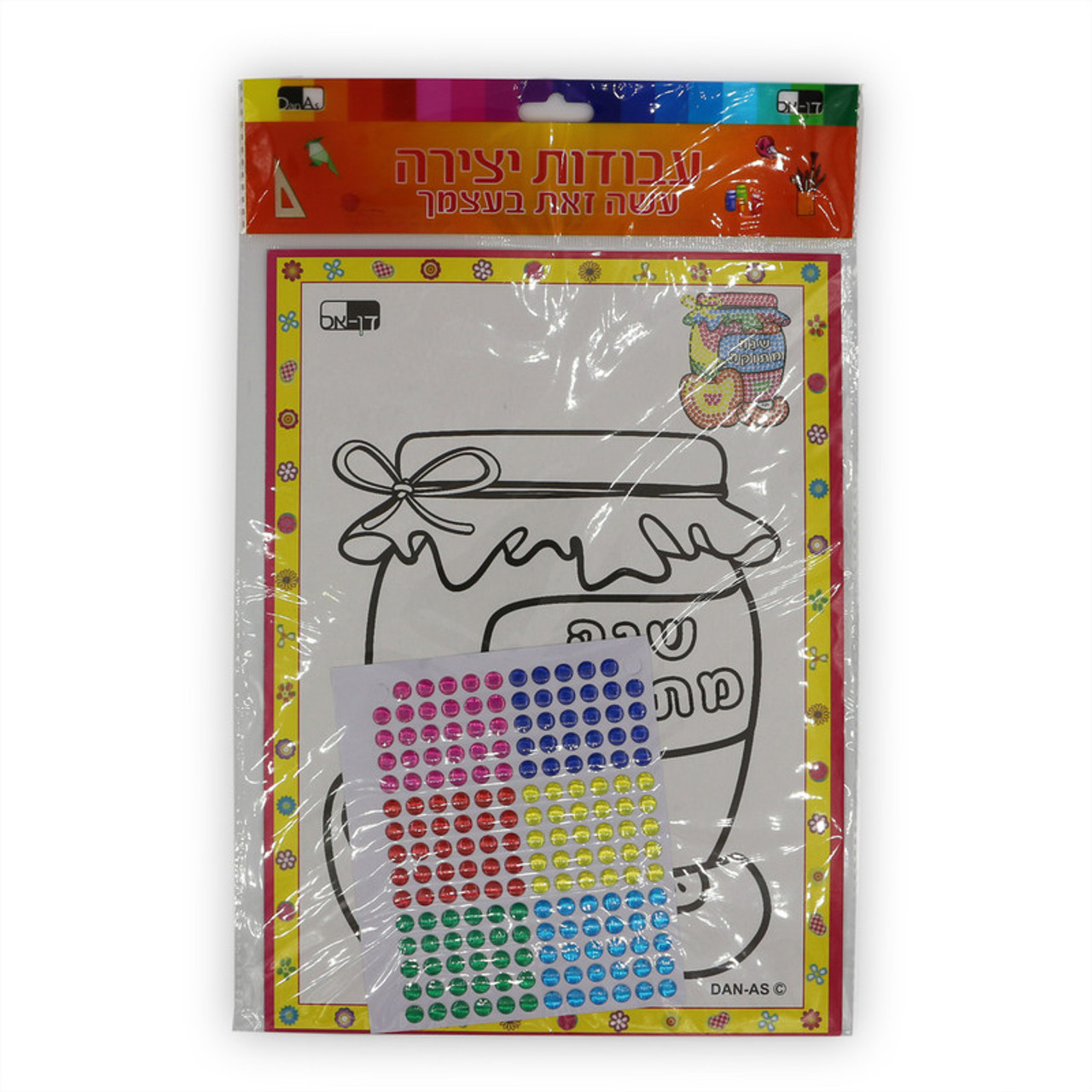 Apple & Honey Coloring Pages & Sticker Sheets - Pack of 10