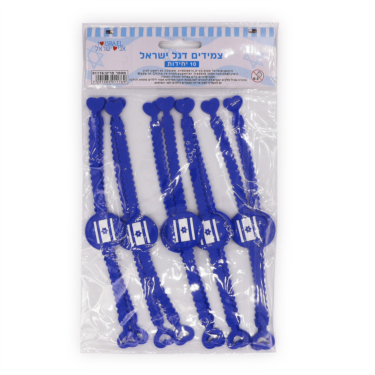 Israeli Flag Plastic Bracelets (10 in a pack)