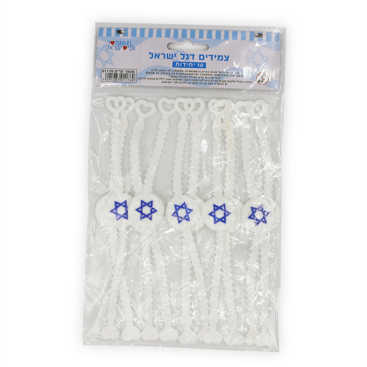 Star of David Plastic Bracelets (10 in a pack)