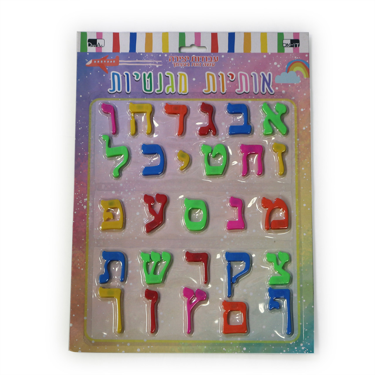 Large Magnetic Hebrew Aleph Bet Letters 1.5"