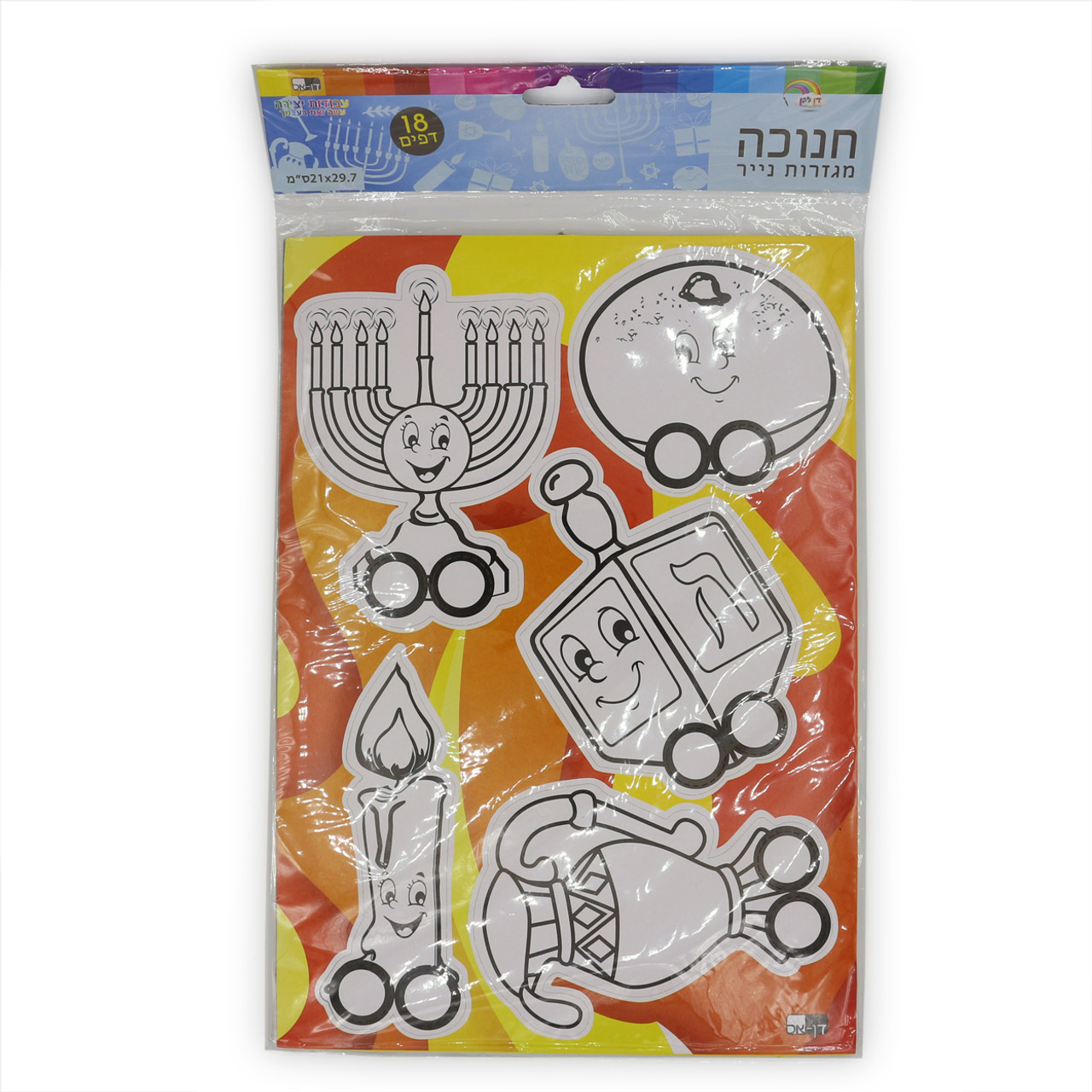 Chanukah Card-Stock Punch-Out Finger Puppets for Coloring 18 sets of 5