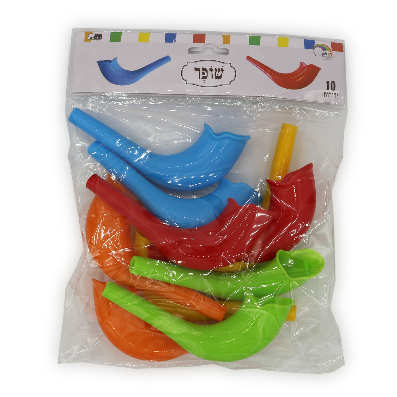 10 Plastic Toy Shofars Colorful - with Embedded Noisemaker Small 5"