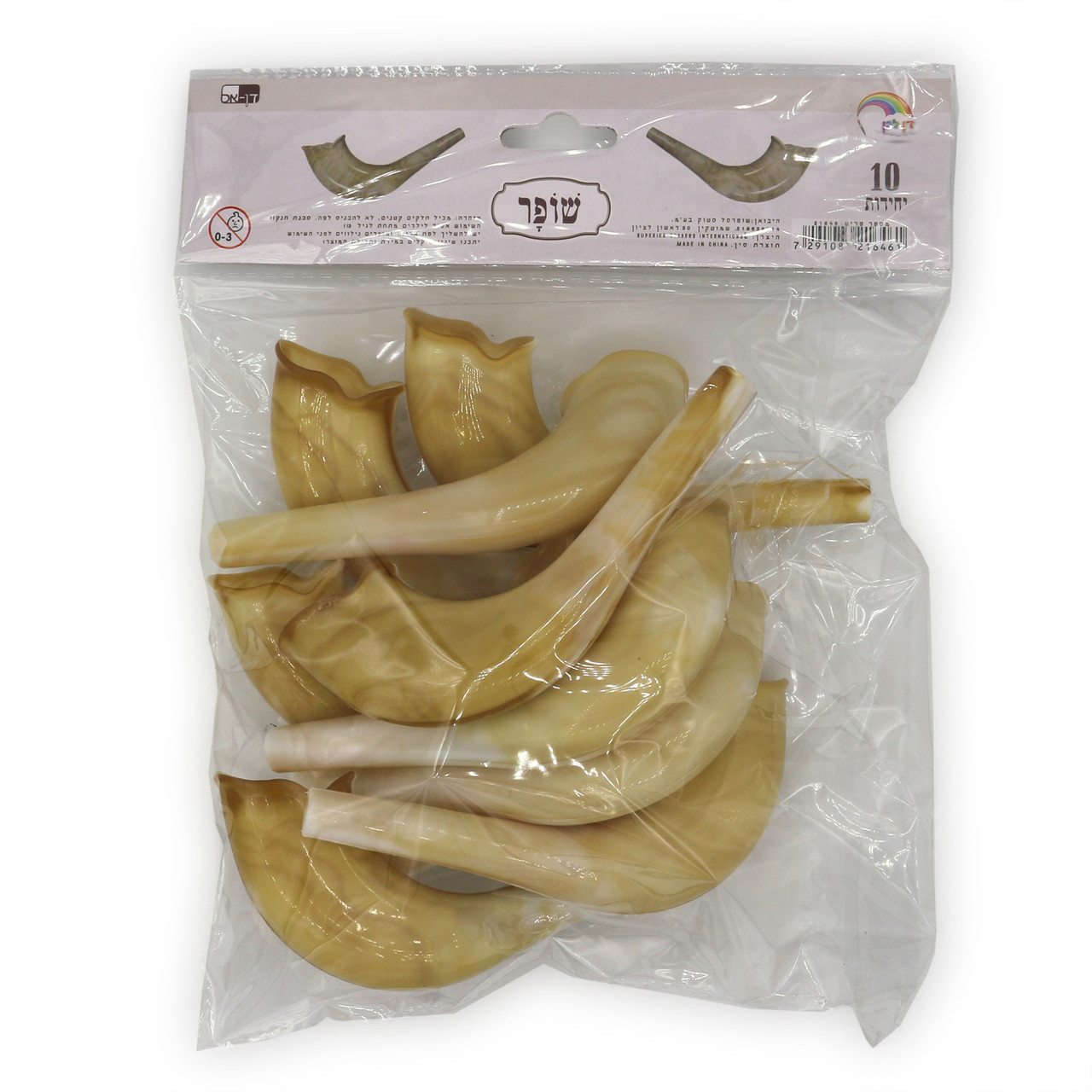 10 Plastic Toy Shofars in Natural Color - with Embedded Noisemaker Small 5"