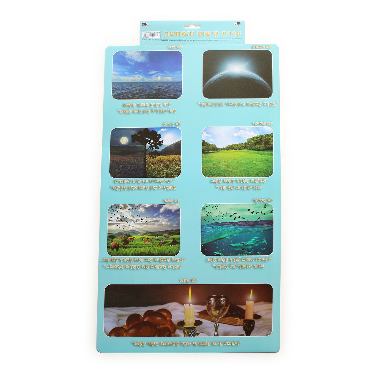 Days of Creation Plastic Poster