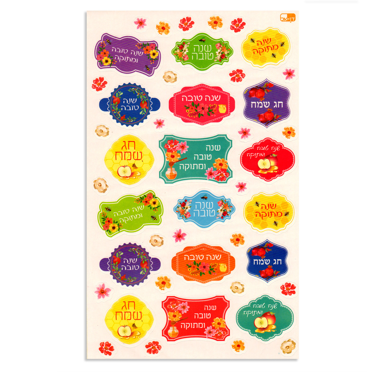 Shaped Shana Tova Stickers for Rosh HaShanah - 8 Large Sheets