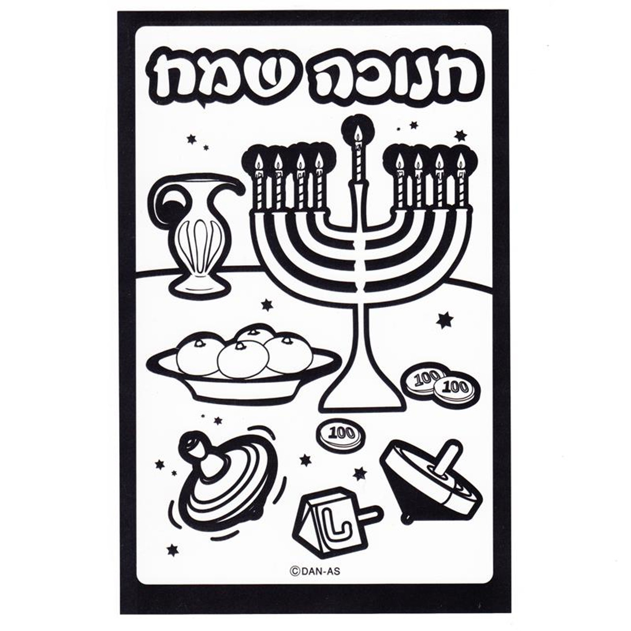 Hanukkah Stained Glass Art & Craft Transparancies (Large) (10)