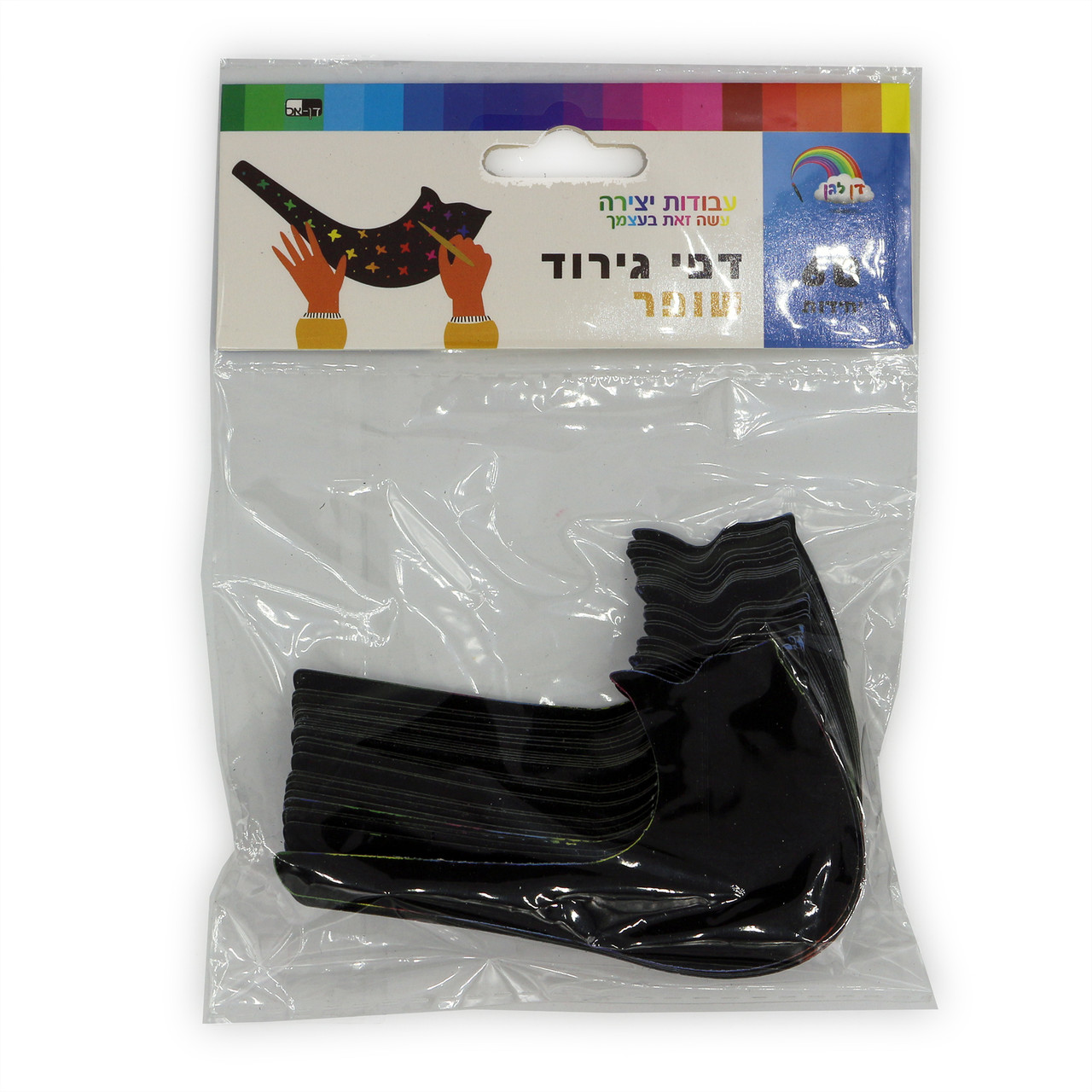 Small Rosh HaShana Shofars Scratch Art (60!)
