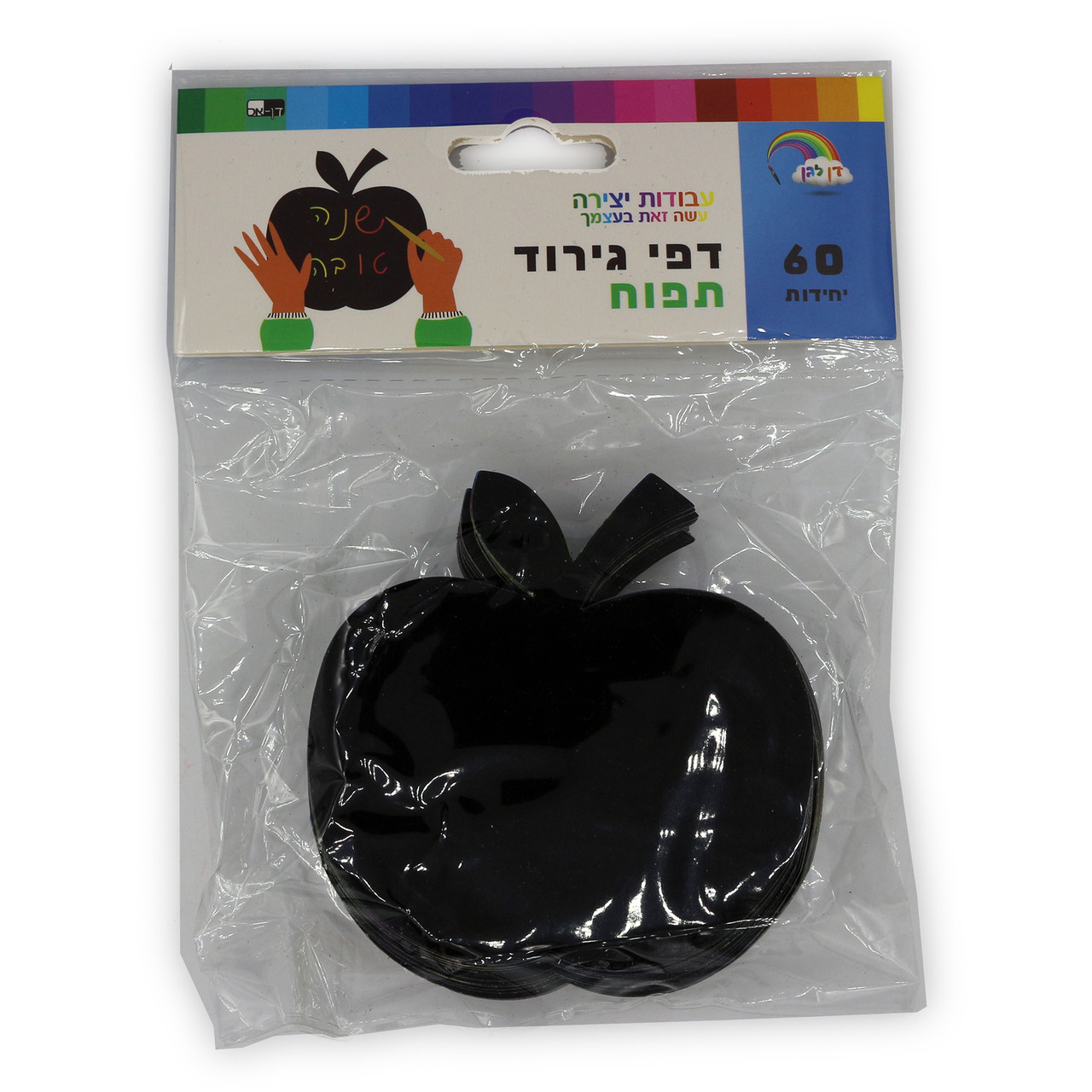 Small Rosh HaShana Apples Scratch Art (60!)