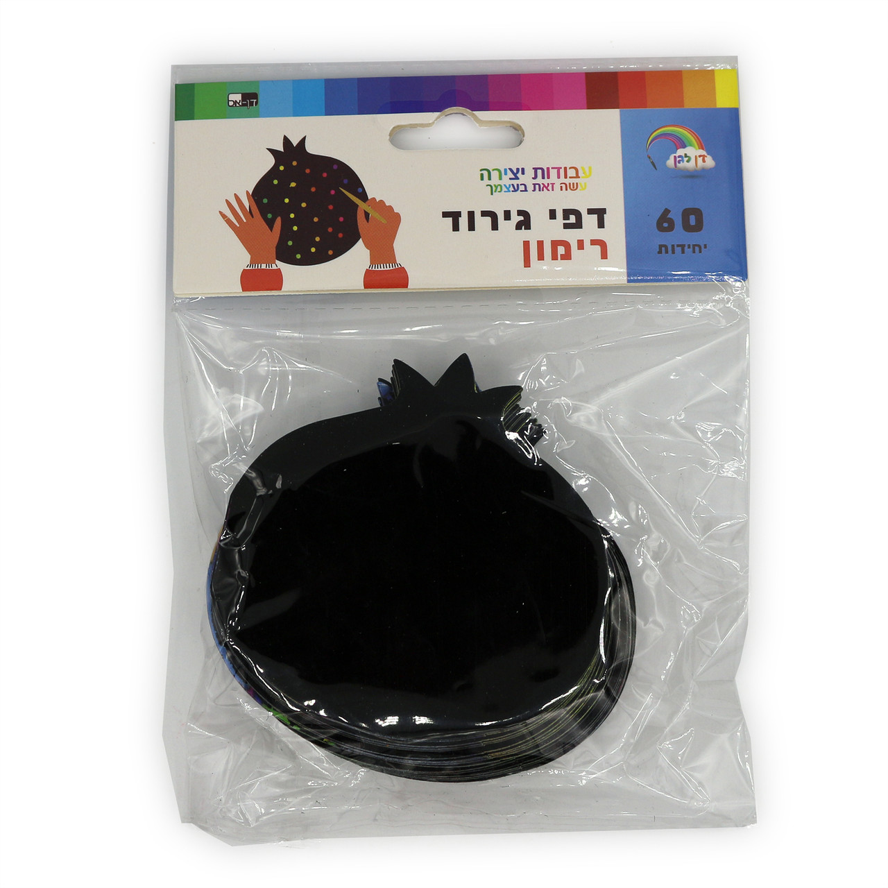 Small Rosh HaShana Pomegranate Scratch Art (60!)