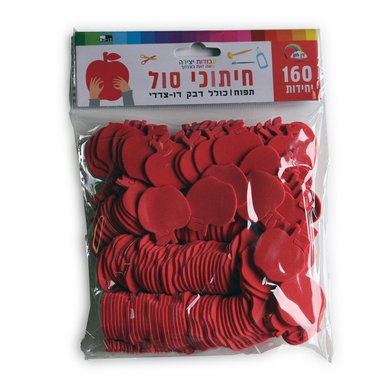 Apple Self Adhesive Foam Shapes - 160 pieces!