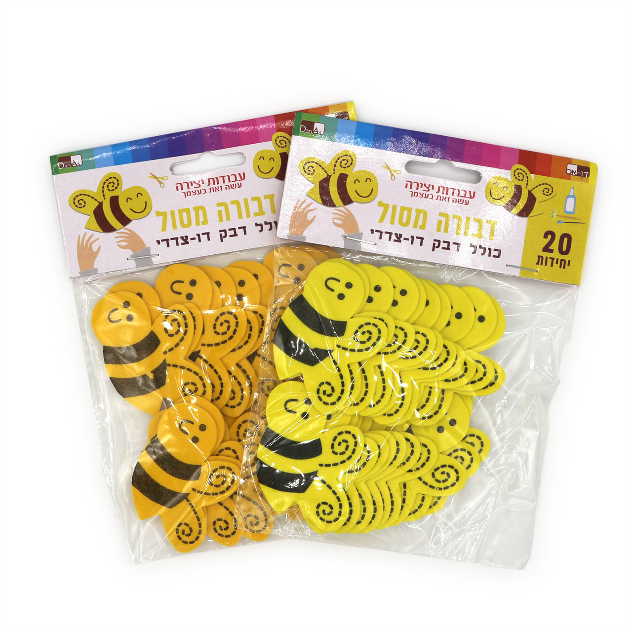 20 Self Adhesive Bee Foam Shapes for Rosh HaShana