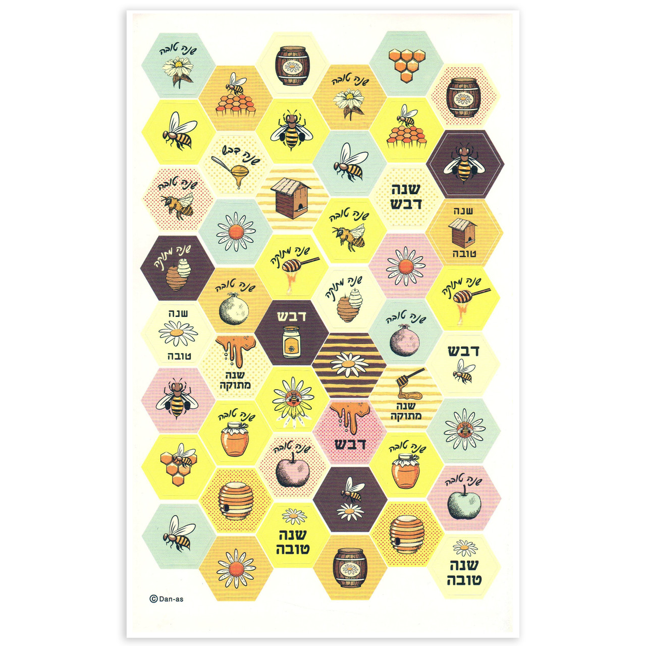 Shana Tova Stickers 1" - 8 Large Sheets