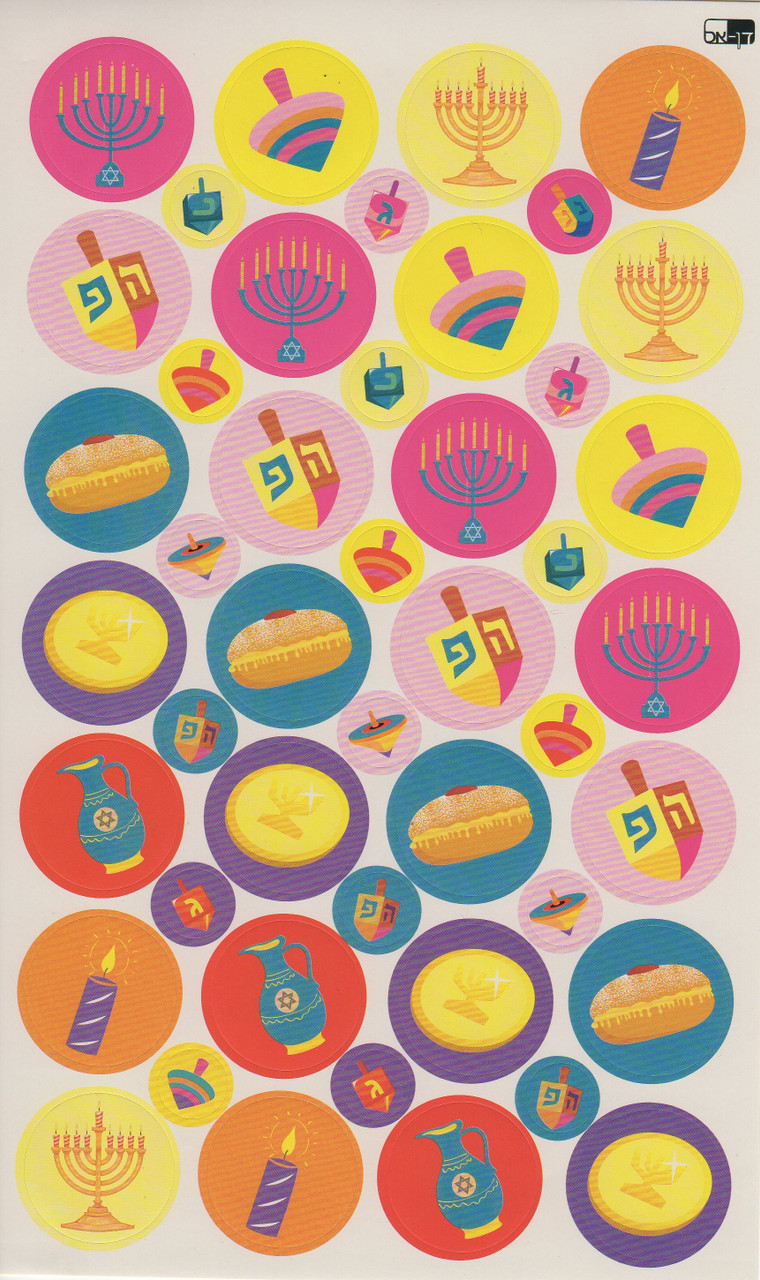 New Chanukah Symbols Stickers 8 Sheets