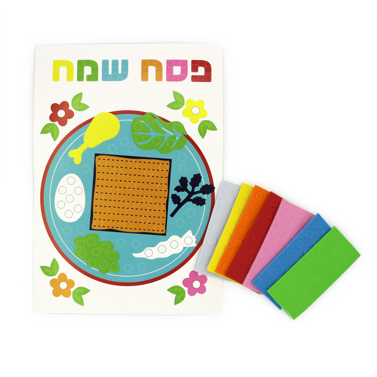 Passover Seder Plates Pictures Crafts with Foam Dots (10)