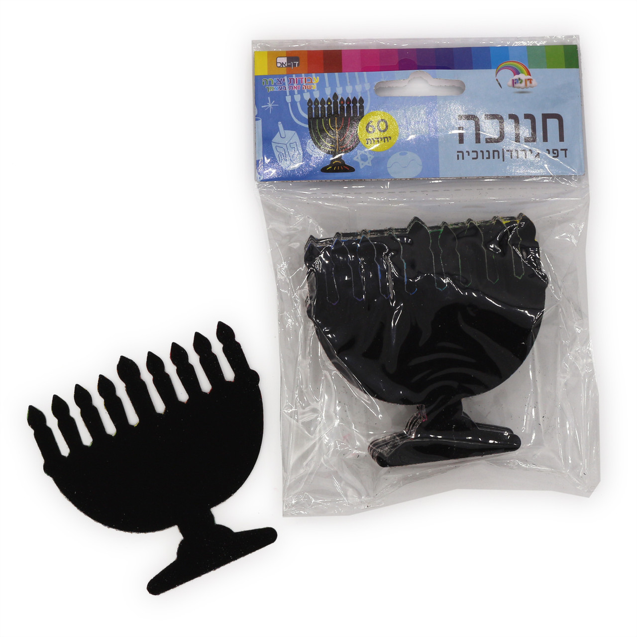 Small Chanukah Scratch Art Menorahs (60!)