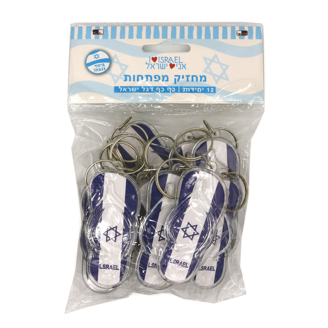 Israel Flag Flip-Flop Key Chains (12 Key Chains) - 50% OFF! - (HAS TYPO) - See Description!