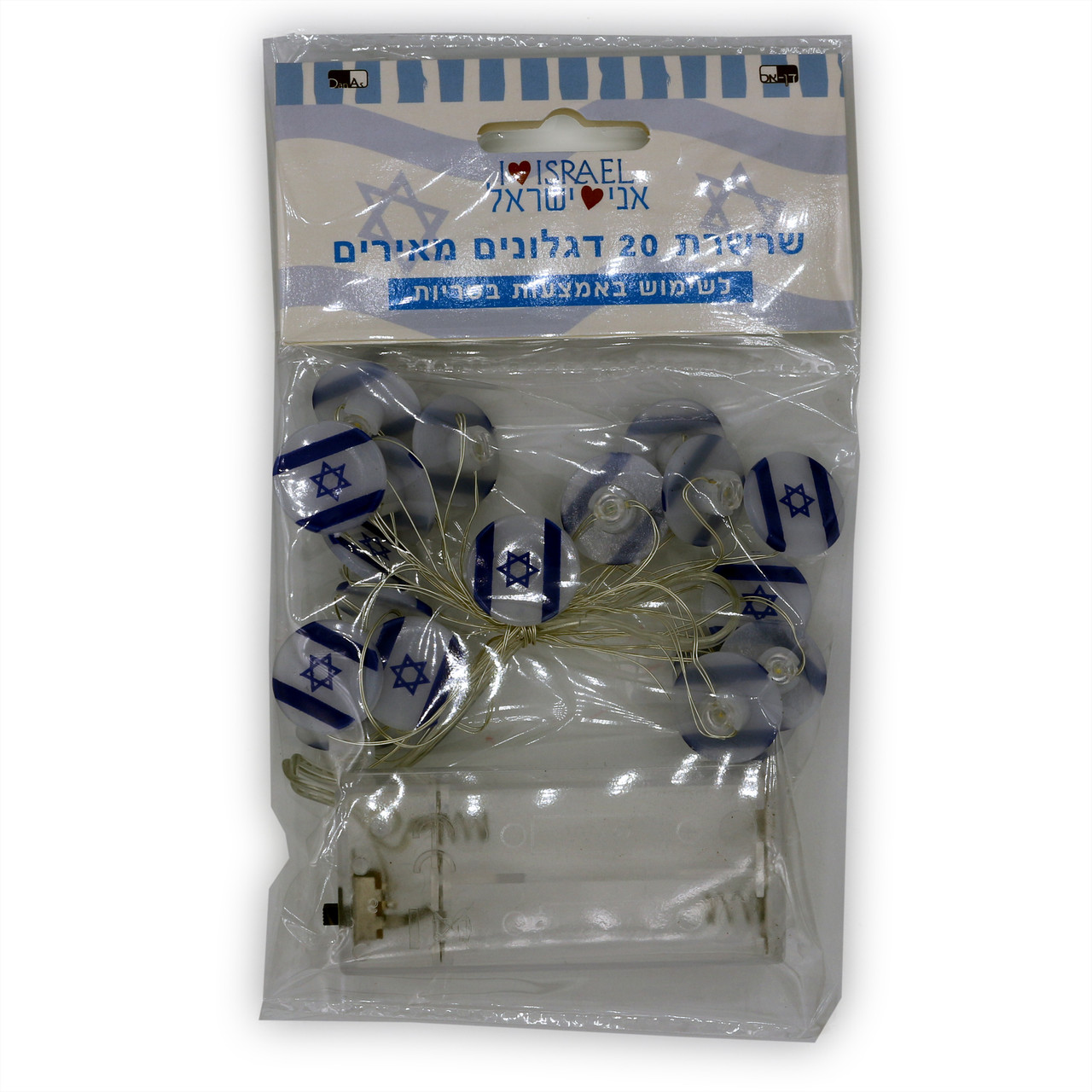 Israeli Flags Light Chain - Battery Operated (20 Lighted Flags, 83" Long)
