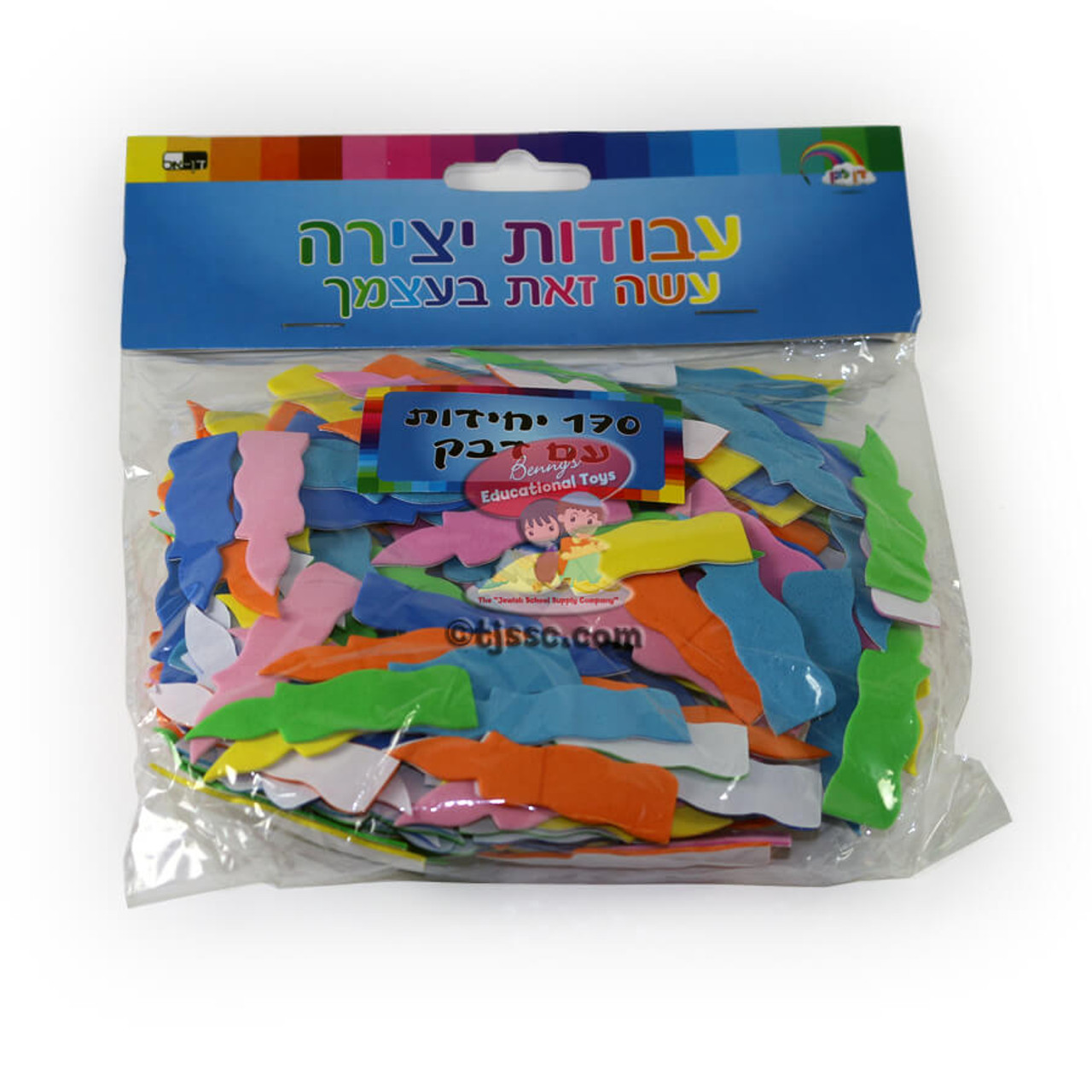 Hannukah Candles Self-Adhesive Foam Shapes