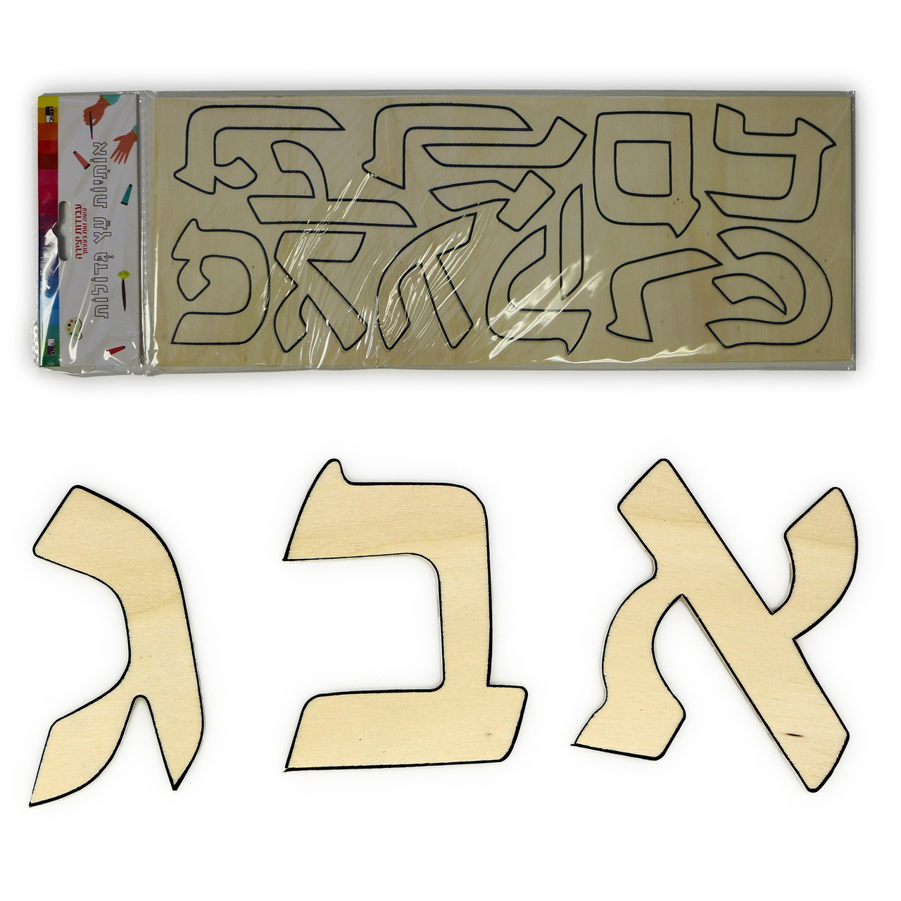 Natural Wooden Hebrew Aleph Bet Letters - Large (2.5")