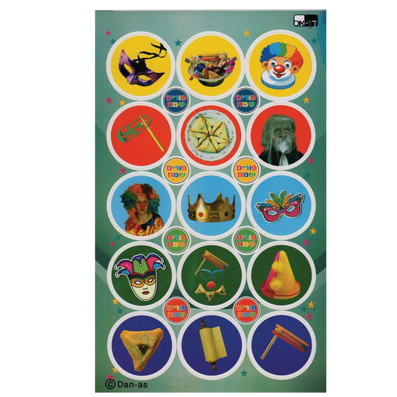 Large Round Purim Stickers