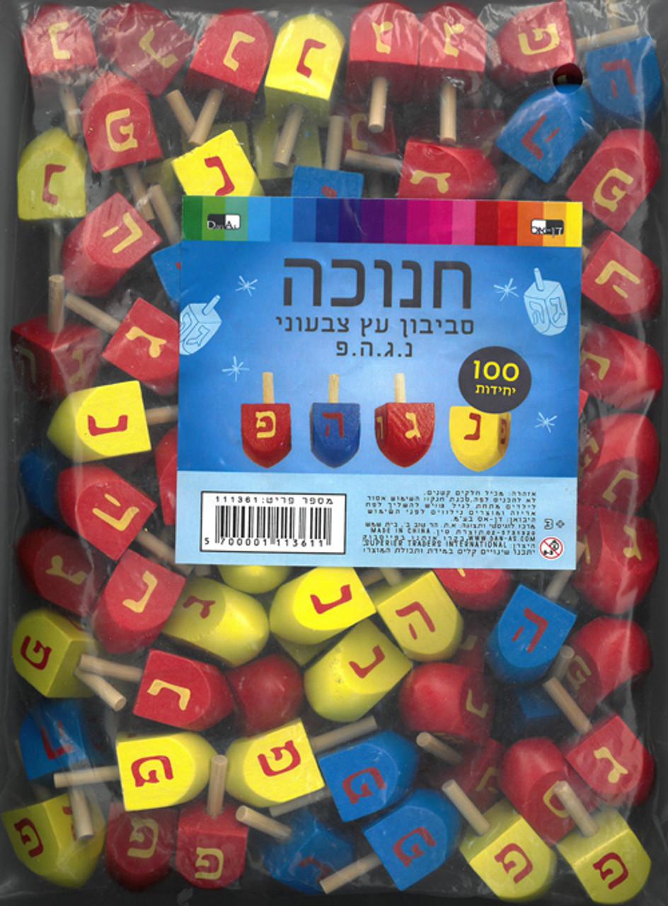 100 Colorful Israeli Wooden Dreidels1.6" tall (Nes Gadol Haya POH)