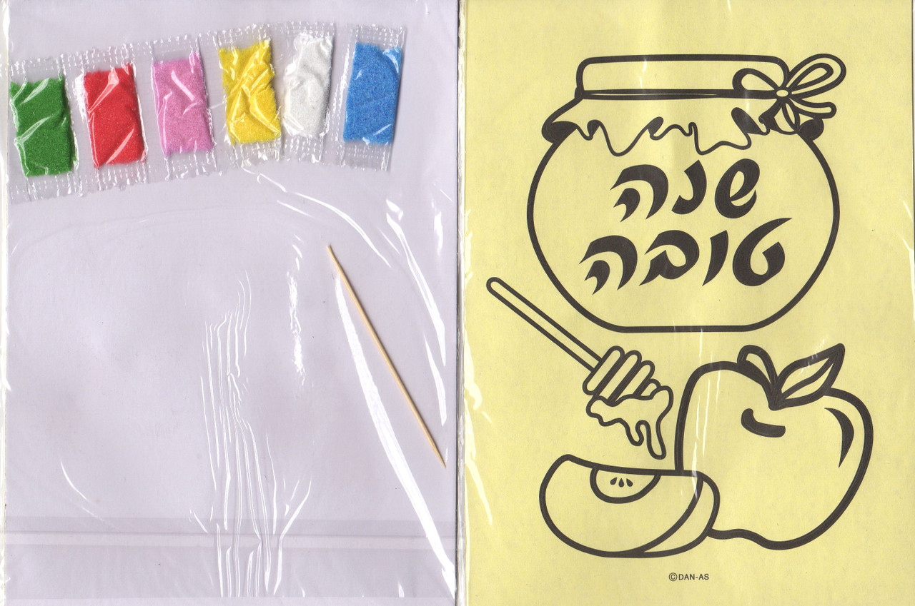 18 Shana Tova Sand Art boards with Sand included