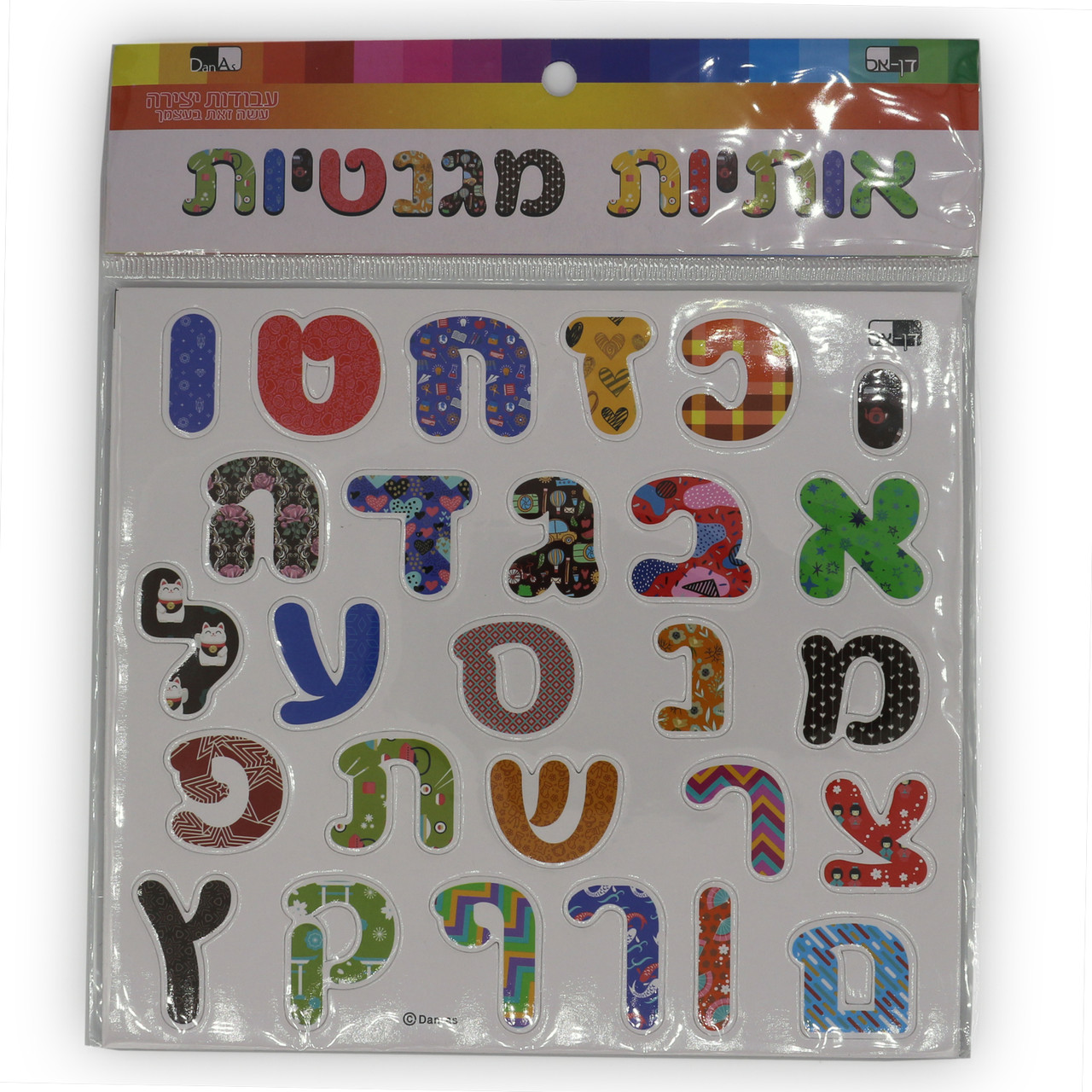 Exciting Magnetic Hebrew Aleph Bet 1.2"