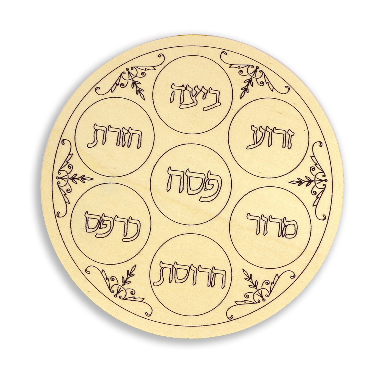 10 Wooden Seder Plates for Decorating - New! Pre-Printed!
