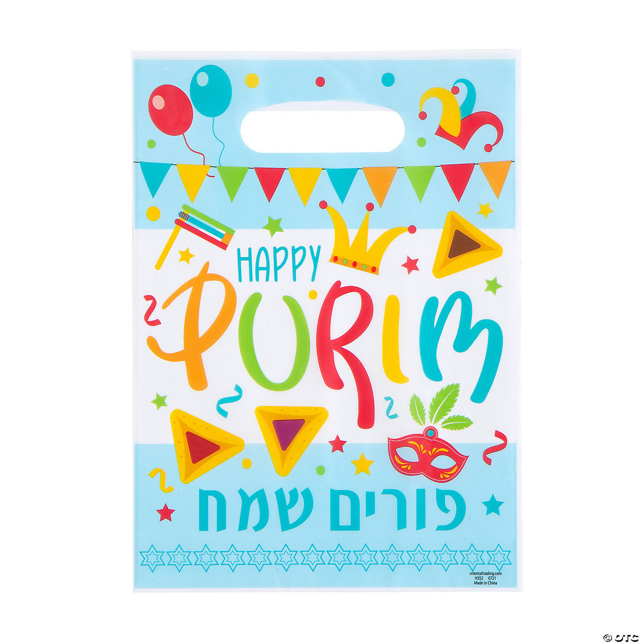 Bulk 50 Purim Treat Bags
