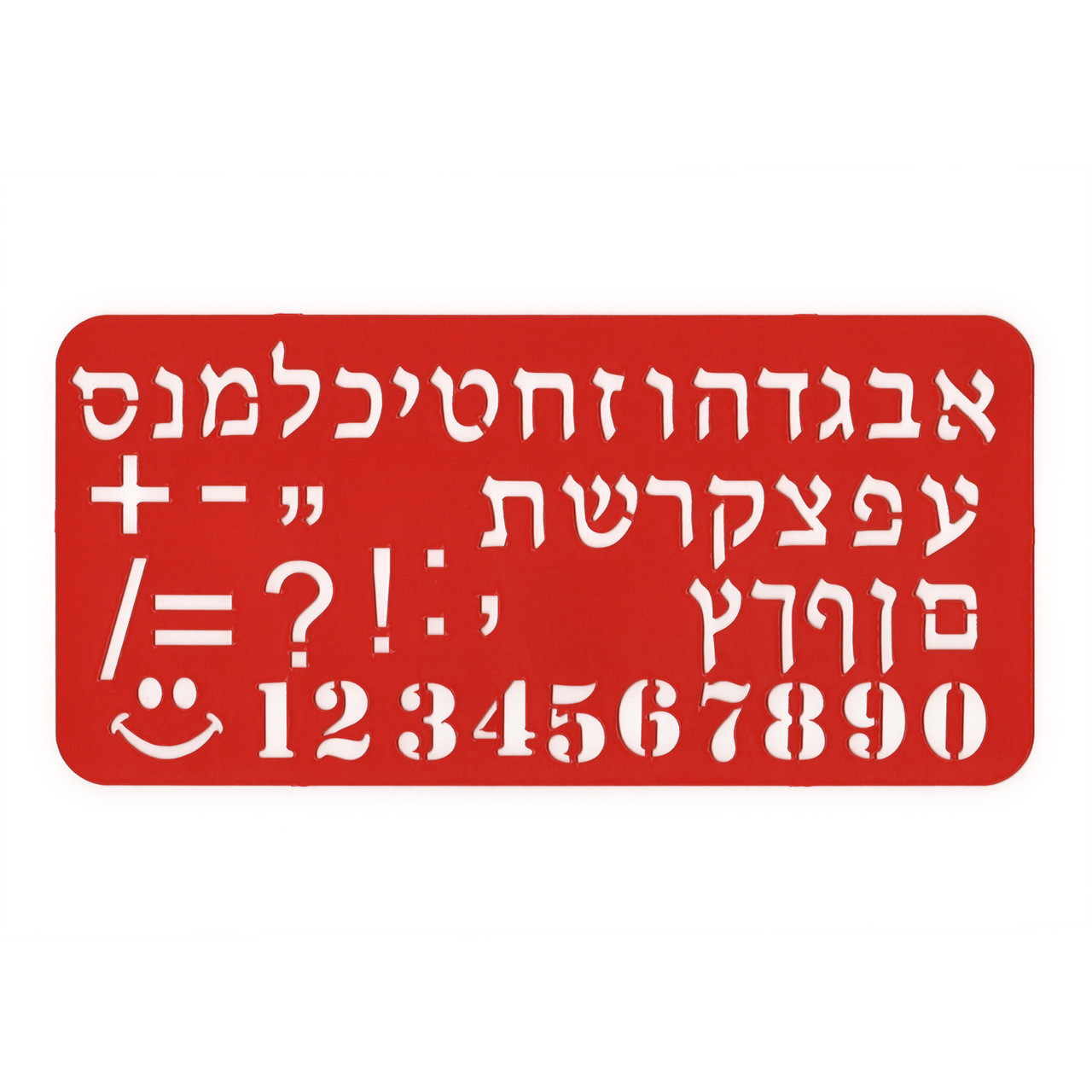 Soft Aleph-Bet (Hebrew Alphabet) Stencil w/ Numbers
