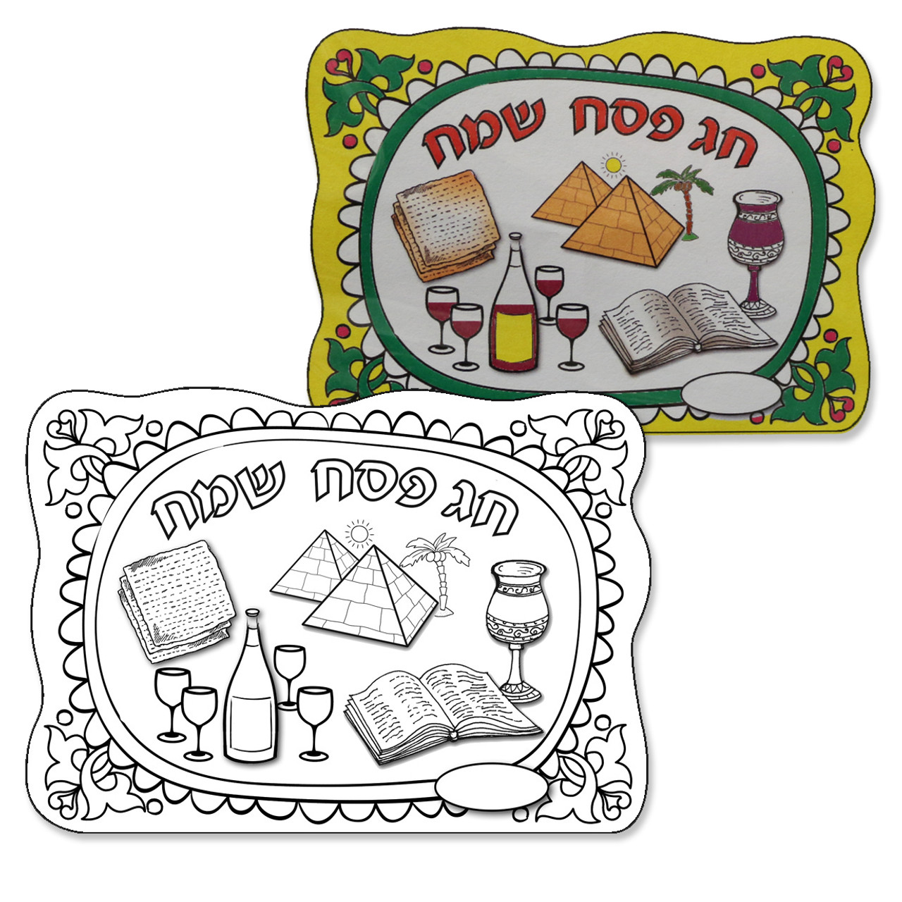 Passover Placemat for Coloring (36)